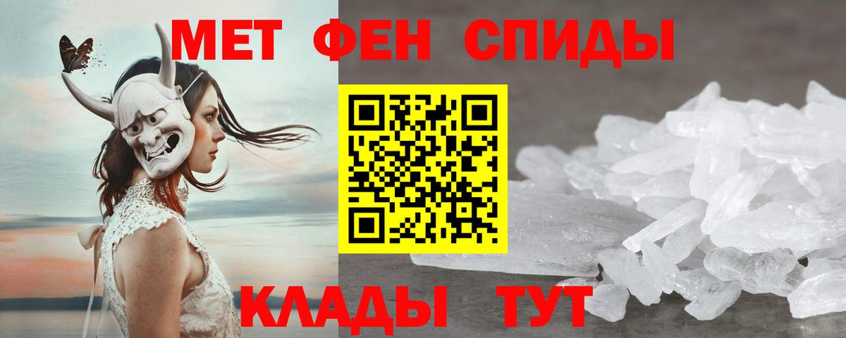 Amphetamine Розовый Белореченск