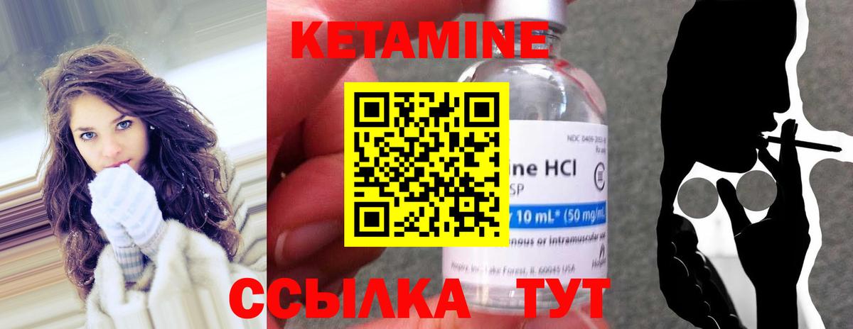 Белореченск  КЕТАМИН ketamine  Вход с VPN  нарко площадка состав  КЕТАМИН ketamine 