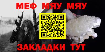 тгк Обь
