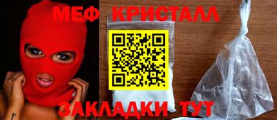 кристаллы Нягань