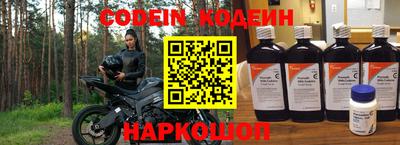 Альфа ПВП Обнинск