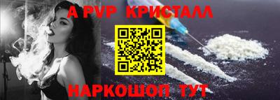 Альфа ПВП Обнинск