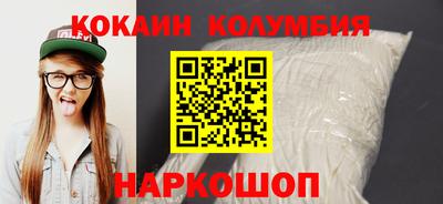 тгк Обь
