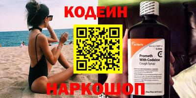 тгк Обь