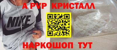 тгк Обь