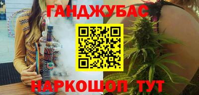 тгк Обь