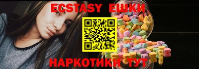 тгк Обь