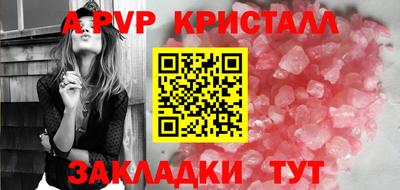 Альфа ПВП Обнинск