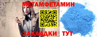 кристаллы Нягань