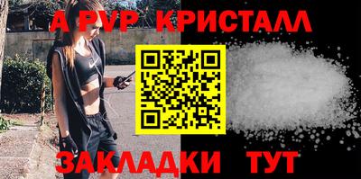 Альфа ПВП Обнинск