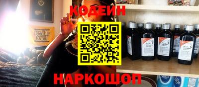 тгк Обь