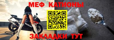 тгк Обь