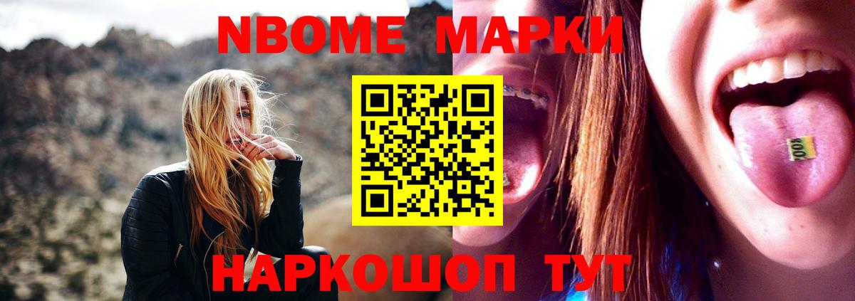 Лсд 25 экстази ecstasy Белореченск