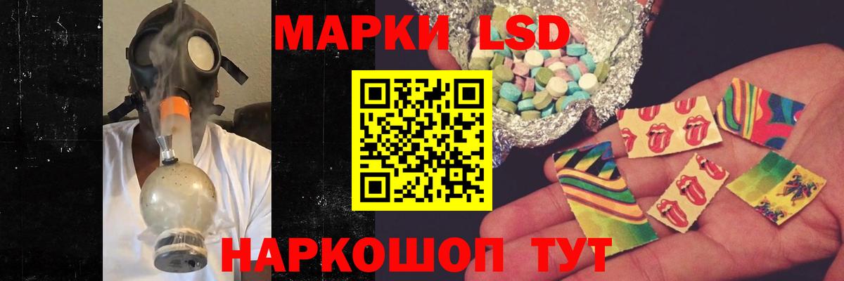 Лсд 25 экстази кислота  ЛСД экстази  Белореченск  Вход с VPN 