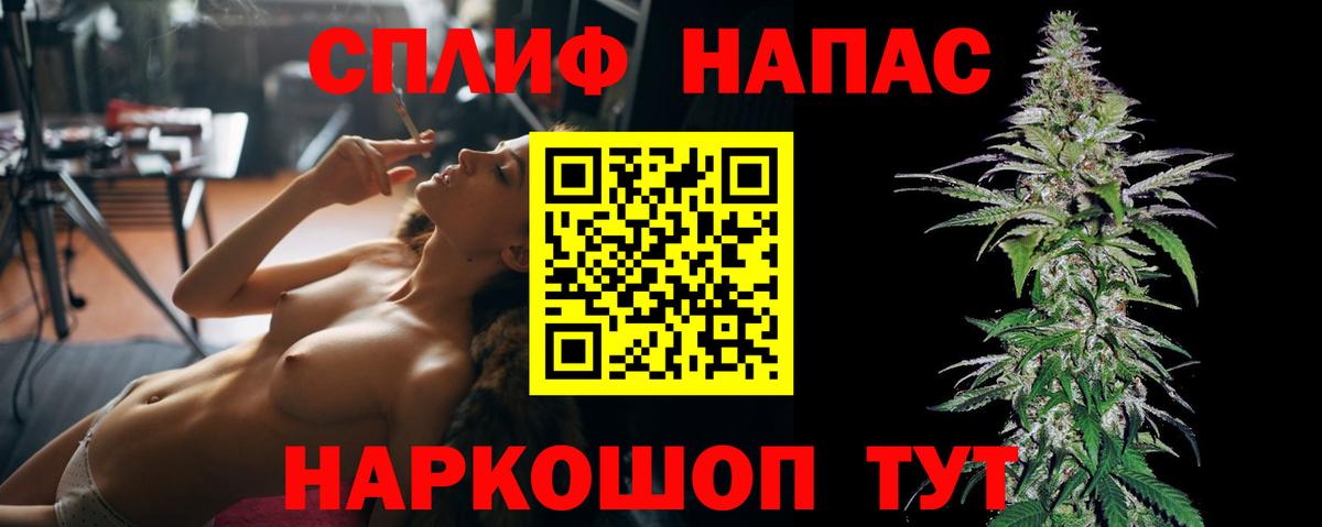 Конопля тримм  Шишки марихуана Bruce Banner  Белореченск  Каннабис AK-47  Вход с VPN  МАРИХУАНА OG Kush 