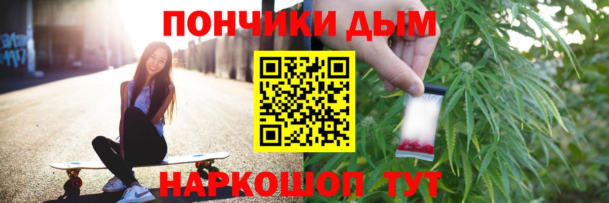МАРИХУАНА ГИДРОПОН Белореченск
